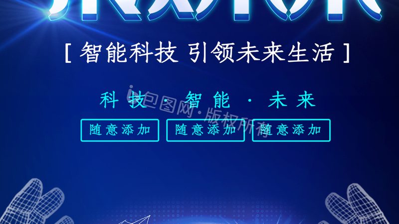 数据湖元数据管理的核心价值与挑战
